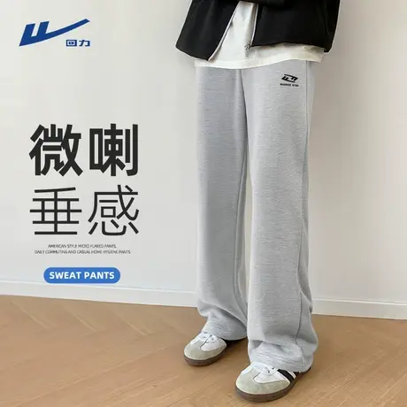 回力灰色裤子男款春秋季美式高街痞帅休闲裤户外宽松运动卫裤男Y商品大图