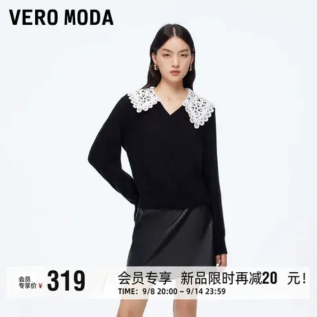 Vero Moda毛衣女2025秋冬新款V领可拆撞色蕾丝领百搭上衣精致时髦商品大图