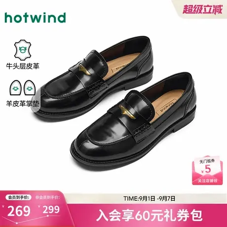 热风复古乐福鞋女鞋2025年秋季新款女士通勤百搭单鞋舒适妈妈鞋子商品大图