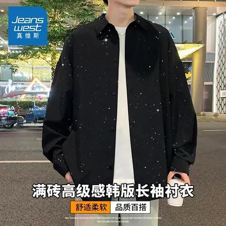 KZH真维斯扎染长袖衬衫男秋季新款宽松外套潮牌印花翻领休闲上衣商品大图