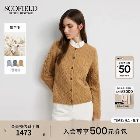 【含羊毛】Scofield女装复古绞花针织开衫刺绣细节2025秋季新品商品大图