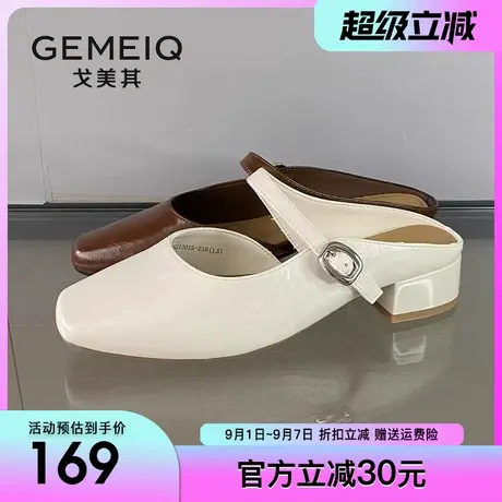 戈美其包头半拖鞋女2025夏季新款浅口凉拖鞋一脚蹬一字带玛丽珍鞋商品大图