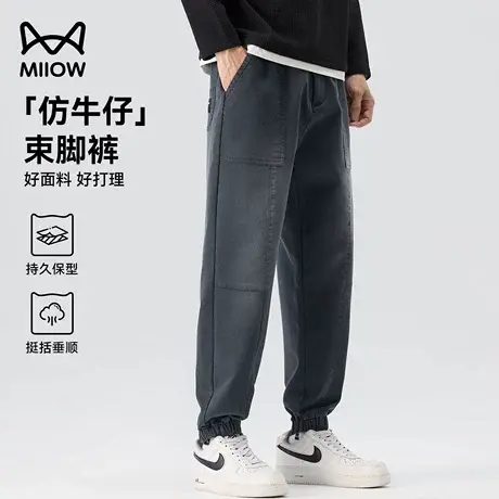 【仿牛仔】猫人垂感天丝束脚裤男春秋季美式复古莱赛尔抗皱休闲裤商品大图