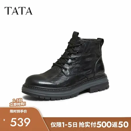TATA/他她2025冬商场同款时尚简约百搭男士靴新款NGE01DD5商品大图