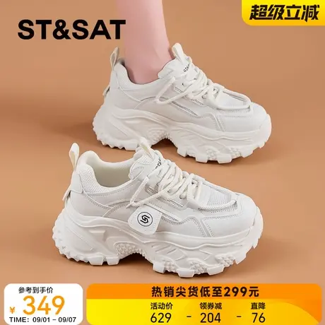 星期六老爹鞋女2025新款秋季厚底增高运动休闲鞋百搭小白鞋女鞋子图片