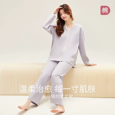 【玉肌棉】顶瓜瓜春秋款纯棉睡衣女薄款大码可外穿家居服套装商品大图