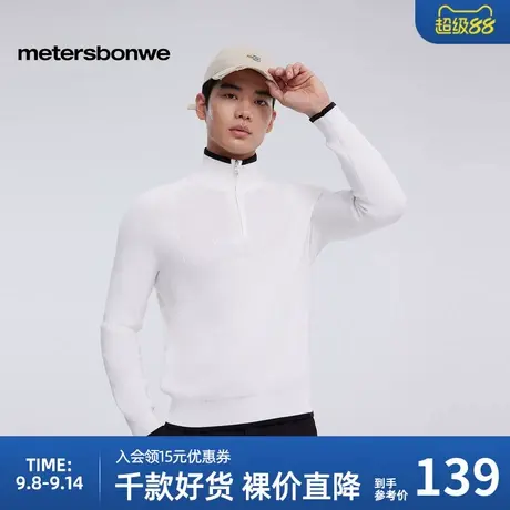 美特斯邦威男2025年春季新款舒适简约百搭合体半拉链纯色长袖毛衫图片