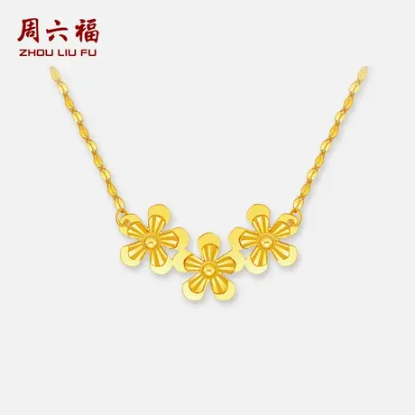 周六福18K金项链女花朵链坠AU750多彩金时尚节日礼物送女友图片