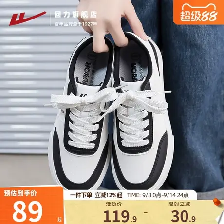 回力板鞋女2025秋季新款薄底爆款百搭黑白耐脏平底休闲运动鞋女鞋商品大图