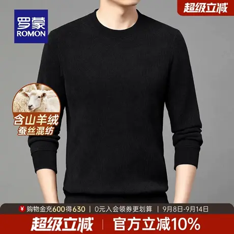 【桑蚕丝+山羊绒】罗蒙男士加绒针织衫2025冬季新款印花圆领毛衣商品大图