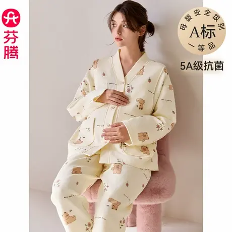 芬腾服饰秋冬长袖保暖a类月子服女士哺乳孕产妇喂奶纯棉夹层睡衣商品大图
