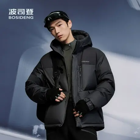 波司登2025新款羽绒服男时尚休闲科技轻量户外保暖运动男士加厚商品大图