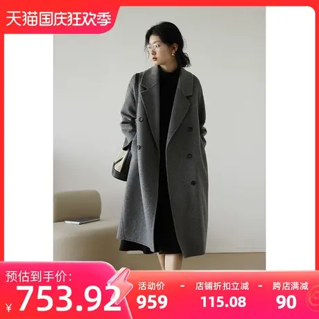嘉茱莉2023秋冬新款羊毛双面呢大衣外套女高级感长款宽松羊毛大衣商品大图