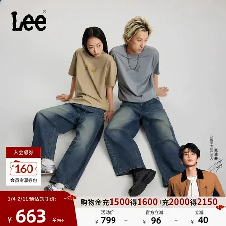 【张凌赫代言】Lee26春夏新品宽松Barrel弯刀牛仔裤深蓝男女同款商品大图