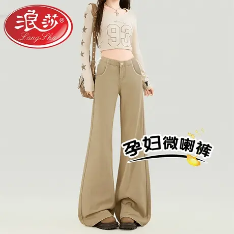 浪莎孕妇裤子春秋外穿2026新款阔腿微喇牛仔裤宽松显瘦百搭直筒裤图片