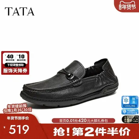 TATA他她男鞋2026夏季新款乐福鞋子舒适百搭休闲男士鞋OGH01BM6商品大图