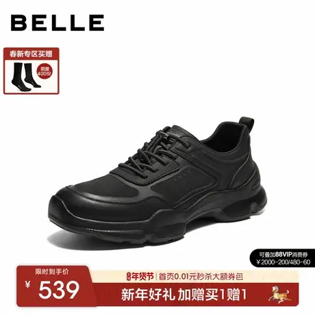 百丽男士厚底增高健步运动鞋男26春季新款休闲软底跑步鞋9AL01AM6图片