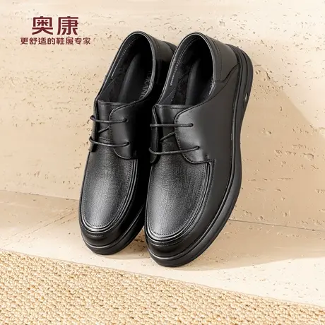 奥康 男鞋2026春季新款休闲德比鞋真皮柔软舒适百搭通勤系带皮鞋商品大图