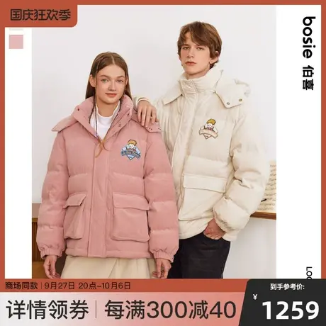 【商场同款】bosie2023年冬季新款连帽灯芯绒羽绒服男情侣绣花潮图片