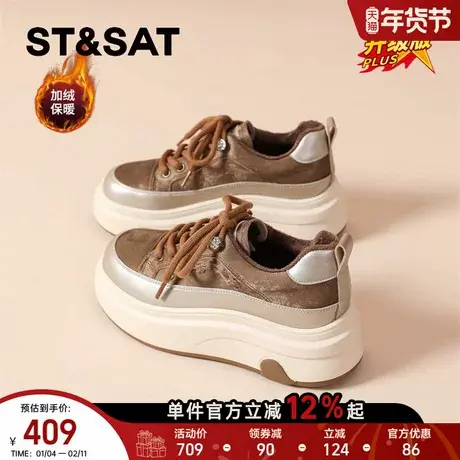 星期六加绒休闲鞋女2025秋冬季新款厚底加厚运动板鞋百搭爆款棉鞋商品大图