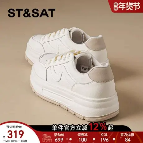 星期六厚底休闲板鞋女2026年春季新款防滑增高系带圆头百搭运动鞋商品大图