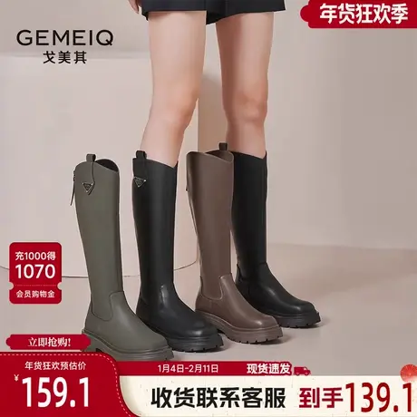 戈美其靴子长筒靴女舒适春季瘦瘦靴小个子增高骑士长靴厚底高筒靴图片