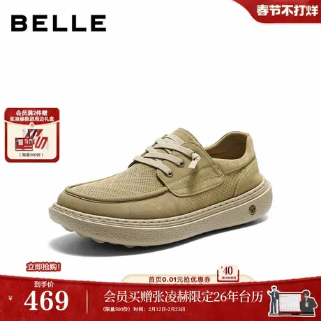 百丽男鞋厚底增高一脚蹬透气休闲布鞋男士26夏新商场款8WK02BM6商品大图