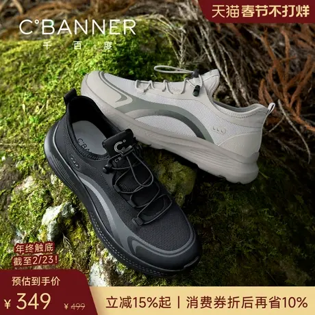 千百度舒行鞋 2026春季透气男鞋网面运动鞋男士轻便户外休闲鞋商品大图