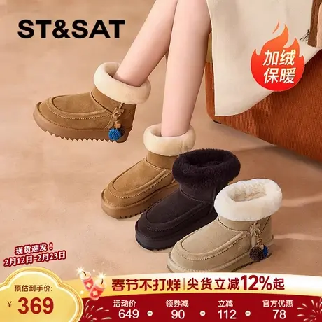 星期六厚底雪地靴女2025新款秋冬季真皮加绒短靴加毛加厚保暖棉鞋商品大图