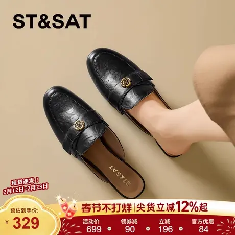 星期六复古百搭时尚穆勒鞋女鞋2026新款春季休闲一脚蹬包头半拖鞋商品大图