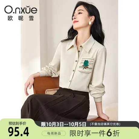 欧昵雪2023冬季新款时尚翻领绣花灯芯绒衬衫女长袖衬衣小个子上衣商品大图