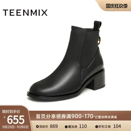 天美意粗跟OL切尔西时装靴女高跟短靴皮靴子2023冬季新款BH921DD3图片