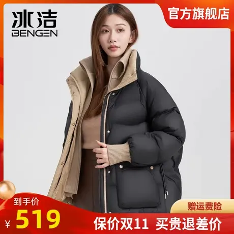 冰洁短款羽绒服2023新款立领时尚休闲假两件加厚保暖冬季外套GDQE商品大图
