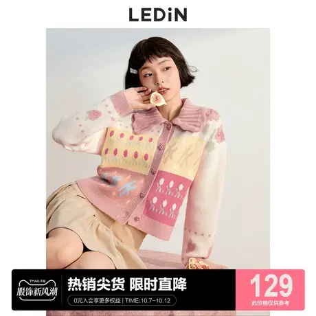 乐町甜美翻领开衫女2023春季新款女装上衣可爱毛衣外套撞色针织衫图片