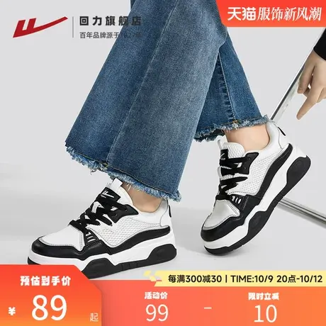 回力女鞋小白鞋2023秋季新款鞋子女厚底网面黑白熊猫休闲板鞋女款商品大图
