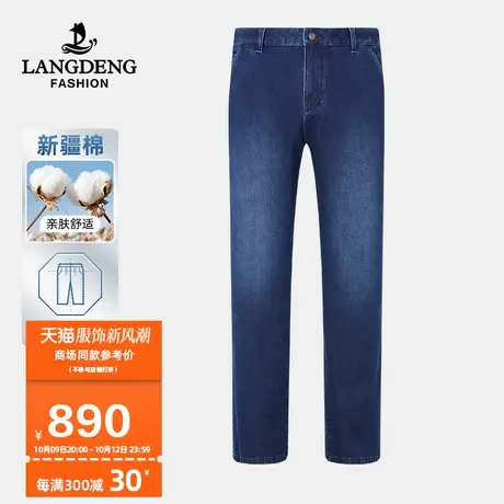 【商城同款】浪登男士休闲牛仔2023秋冬季亲肤舒适直筒柔软长裤男图片