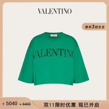 【限时优惠】华伦天奴VALENTINO女士棉质刺绣T恤商品大图
