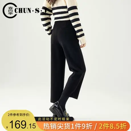 黑色毛呢直筒裤女2023新款秋冬窄版小个子八分裤女休闲裤烟管裤子图片