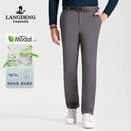 [含莫代尔]浪登男士零压感休闲裤2023秋冬季直筒宽松舒适百搭长裤商品大图