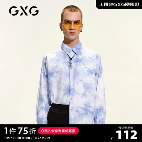 GXG奥莱春蓝色扎染长袖衬衫男衬衣潮#GC103604A商品大图