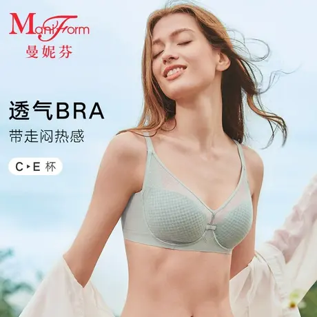 【透气bra】曼妮芬文胸女内衣轻薄大杯胸罩大胸显小/小胸微聚文胸商品大图