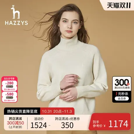 Hazzys哈吉斯秋冬季保暖高领羊毛衫休闲套头衫女士长袖毛衣上衣图片