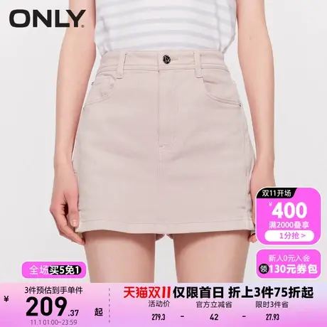 【买5免1】ONLY奥莱夏季新款时尚甜酷高腰A字裙裤短裤牛仔裤女商品大图