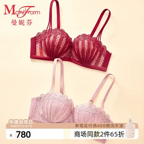 【金标系列】曼妮芬性感刺绣无钢圈文胸舒适聚拢内衣女软支撑胸罩图片