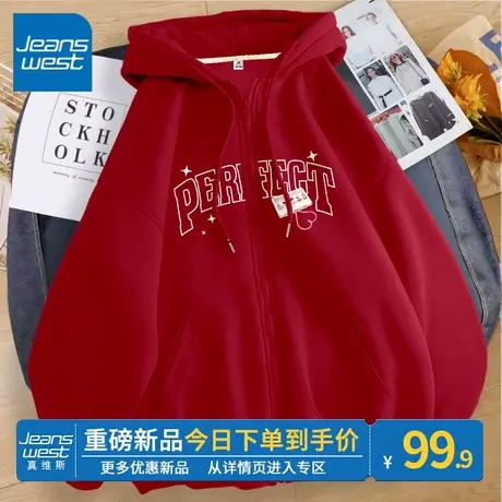 ZR真维斯卫衣2023新款女士春秋季时尚洋气开衫连帽拉链女卫衣外套图片