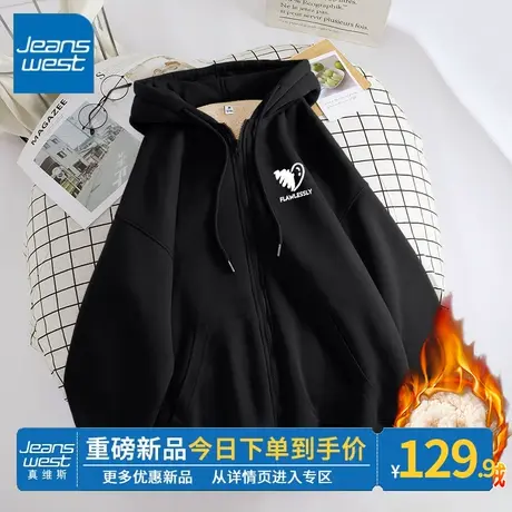 ZR真维斯加绒卫衣女冬季2023新款羊羔绒加厚连帽开衫美式黑色外套图片