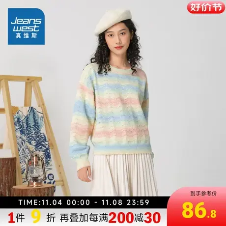 JW真维斯2023秋季新款 女士时尚舒适9针混纺圆领长袖毛衣线衫图片