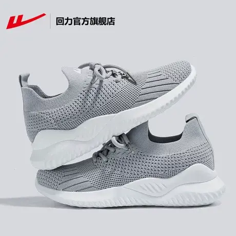 回力官方旗舰店网鞋椰子鞋女鞋2023夏季透气百搭不累脚妈妈运动鞋商品大图