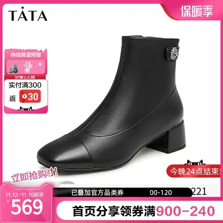 Tata他她简约通勤粗跟时装靴女气质洋气小短靴2023冬新款7AC52DD3图片