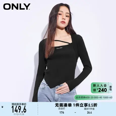 ONLY奥莱2023夏季新款时尚潮流假两件修身短款针织衫女商品大图